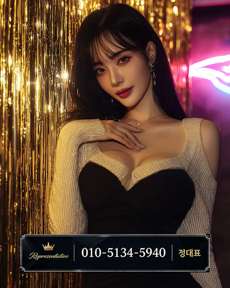 평택노래방 입구 사진